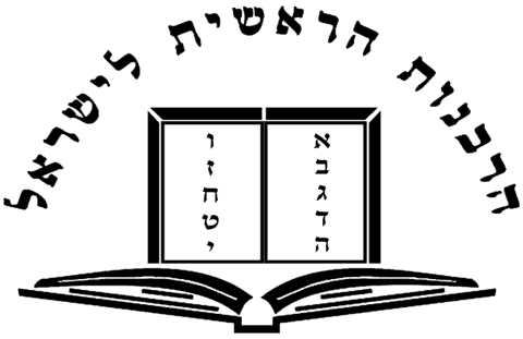 סמל הרבנות הראשית